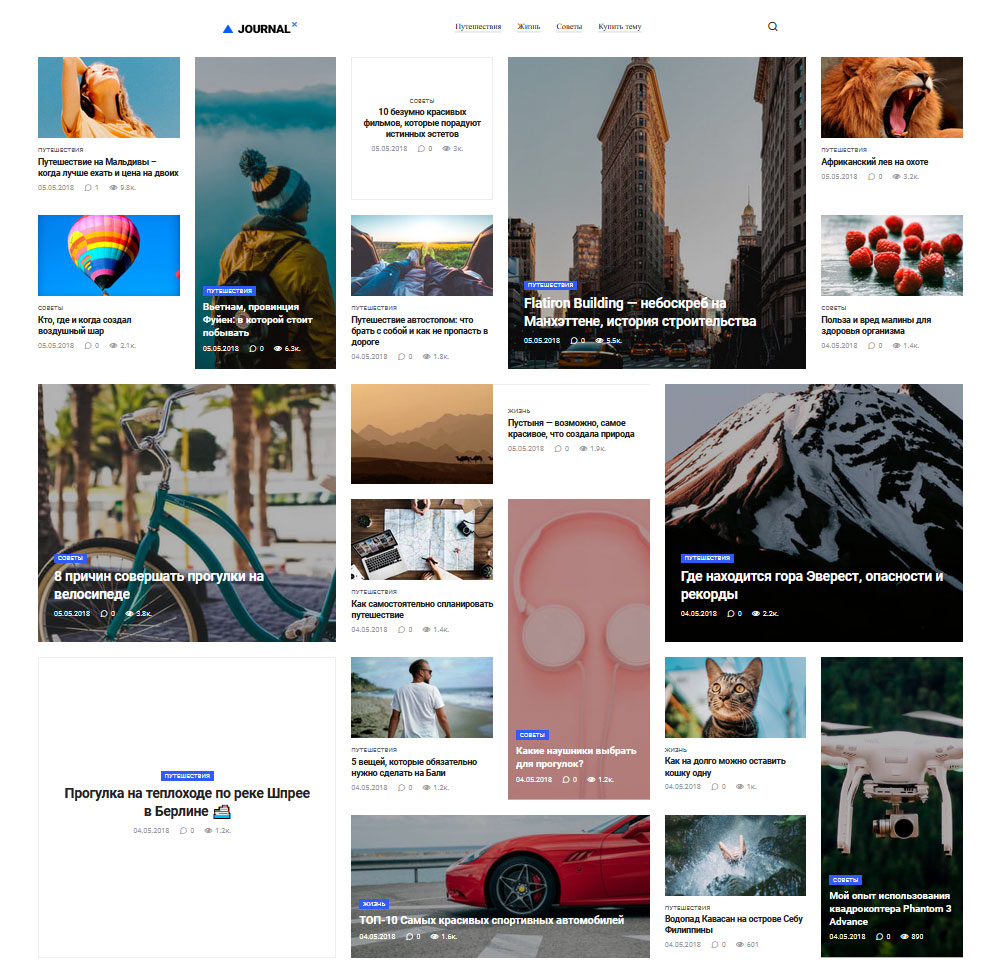 Сайт на основе WordPress темы JournalX