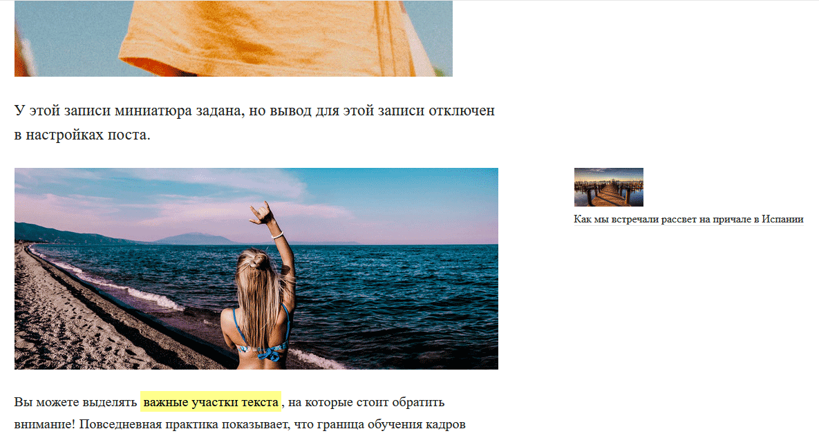 Выноска в тексте JournalX