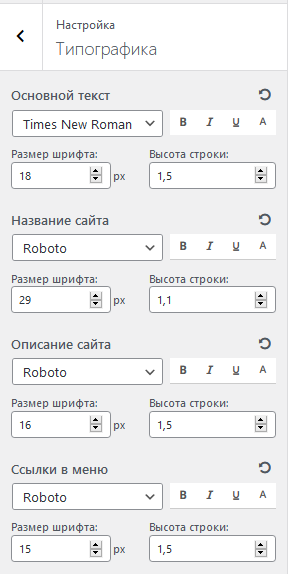 Выбор шрифта в JournalX