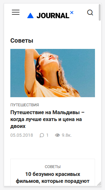 Адаптивность темы JournalX